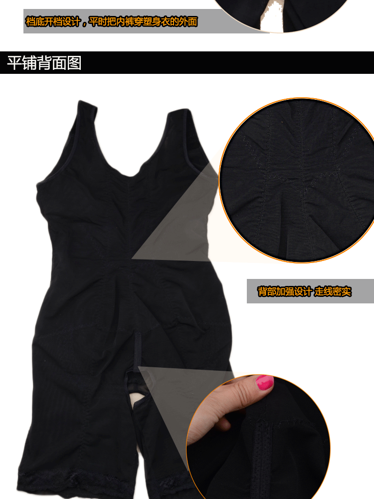 Sous-vêtement minceur en polyester - Ref 689797 Image 20