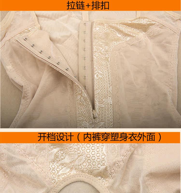 Sous-vêtement minceur en polyester - Ref 707129 Image 23