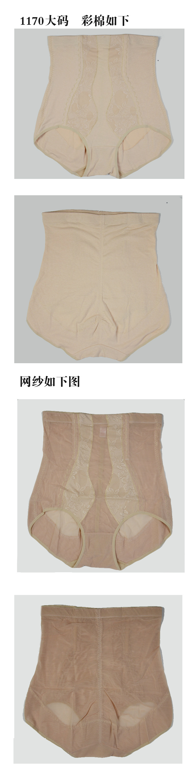 Body - Ref 651631 Image 8