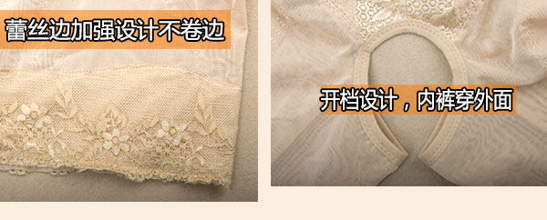 Sous-vêtement minceur en polyester - Ref 707129 Image 12