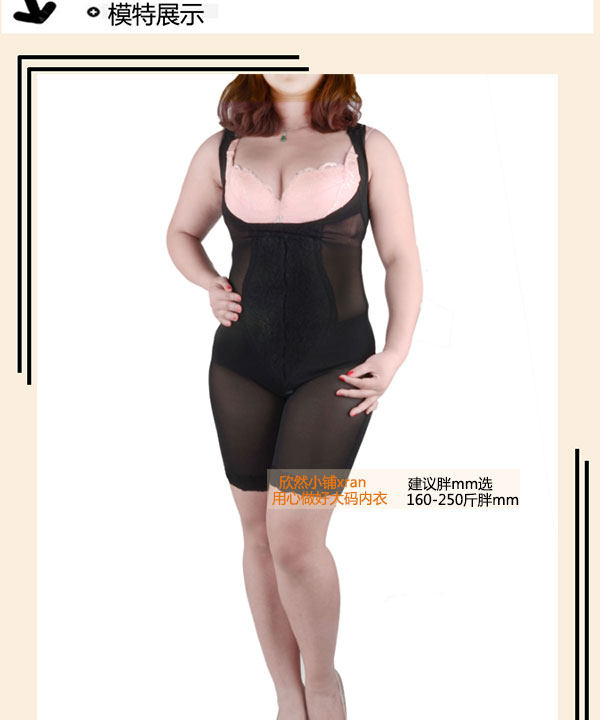 Sous-vêtement minceur en polyester - Ref 689797 Image 15