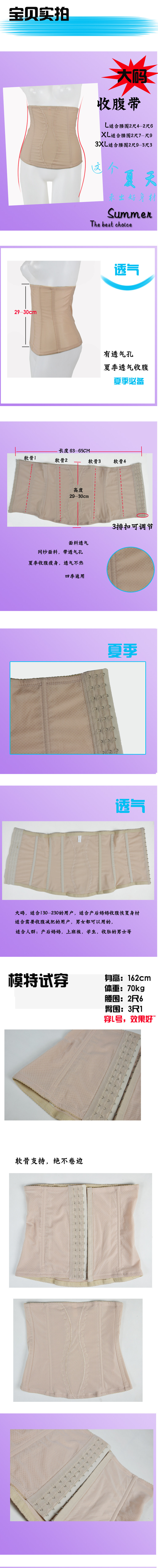 Corset en polyester - Ref 672271 Image 10