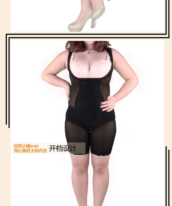 Sous-vêtement minceur en polyester - Ref 689797 Image 17