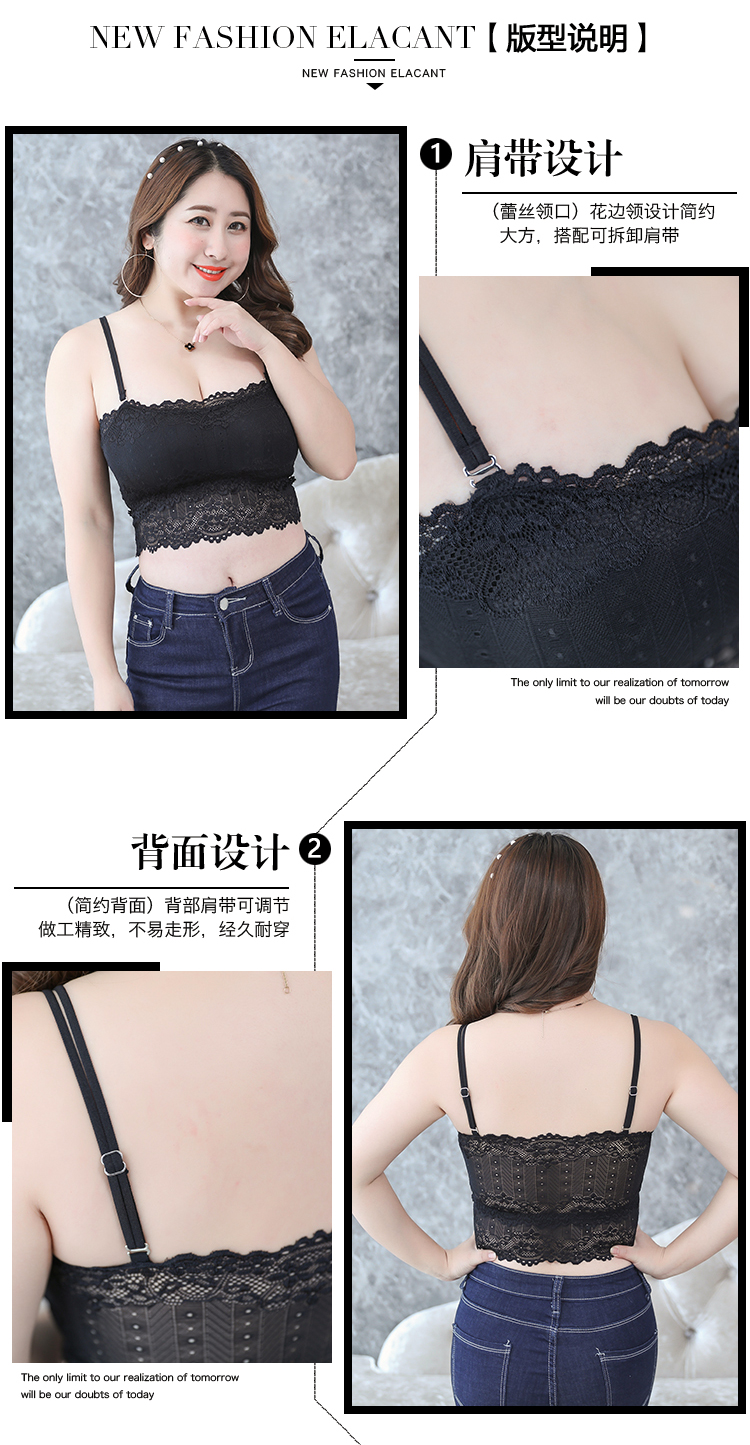 Một từ cổ áo ống đầu bọc ngực vẻ đẹp backless vai dưới dây đeo vest nữ cảm giác với ngực pad kích thước lớn chất béo mm200 kg