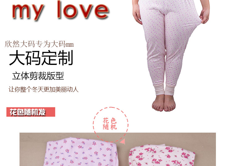 Pantalon collant personne âgée en coton - Ref 775143 Image 8