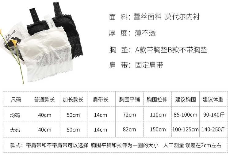 Quai đeo dây đeo ngực cỡ lớn hàng đầu chống chiếu sáng đoạn ngắn ống ren làm đẹp trở lại mỡ mm200 kg đàn hồi cộng với phân bón để tăng áo bra tập gym