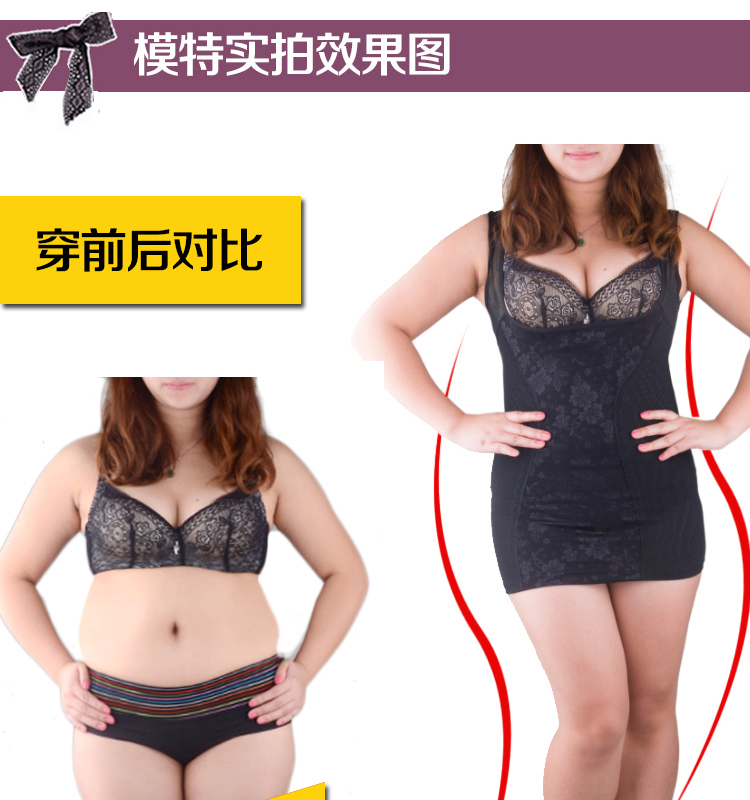 Cơ thể corset với áo ngực đầu kích thước lớn bụng dài mỏng bụng cộng với phân bón để tăng mỡ sau sinh cơ thể mm