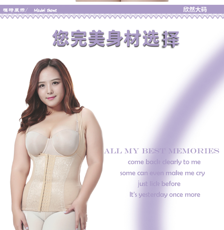 Quần áo bằng nhựa cơ thể định hình đồ lót nữ kích thước lớn béo mm bụng giảm béo bụng nhỏ 6 hàng khóa màu cotton cộng với phân bón áo định hình nam 