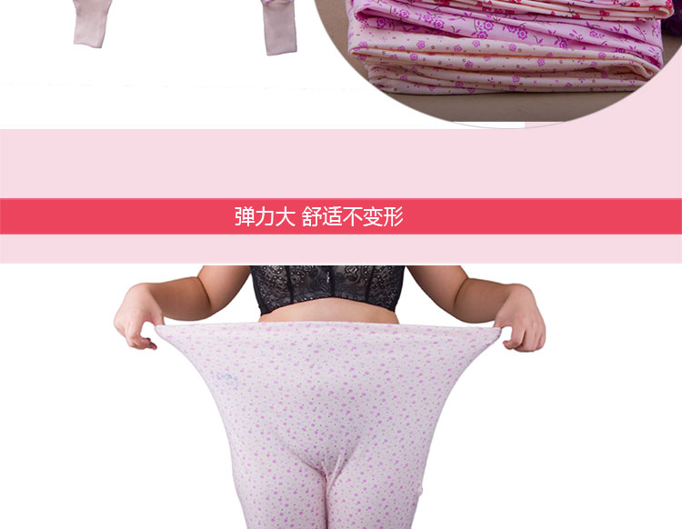 Pantalon collant personne âgée en coton - Ref 775143 Image 15