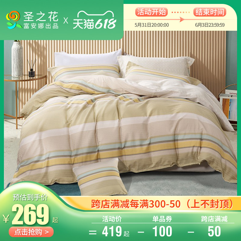 Fuanna Home Spun Sacred Flowers All-cotton Pure Cotton Bed supplies Four sets 1 5 m 1 8m Double beds Single quilt cover