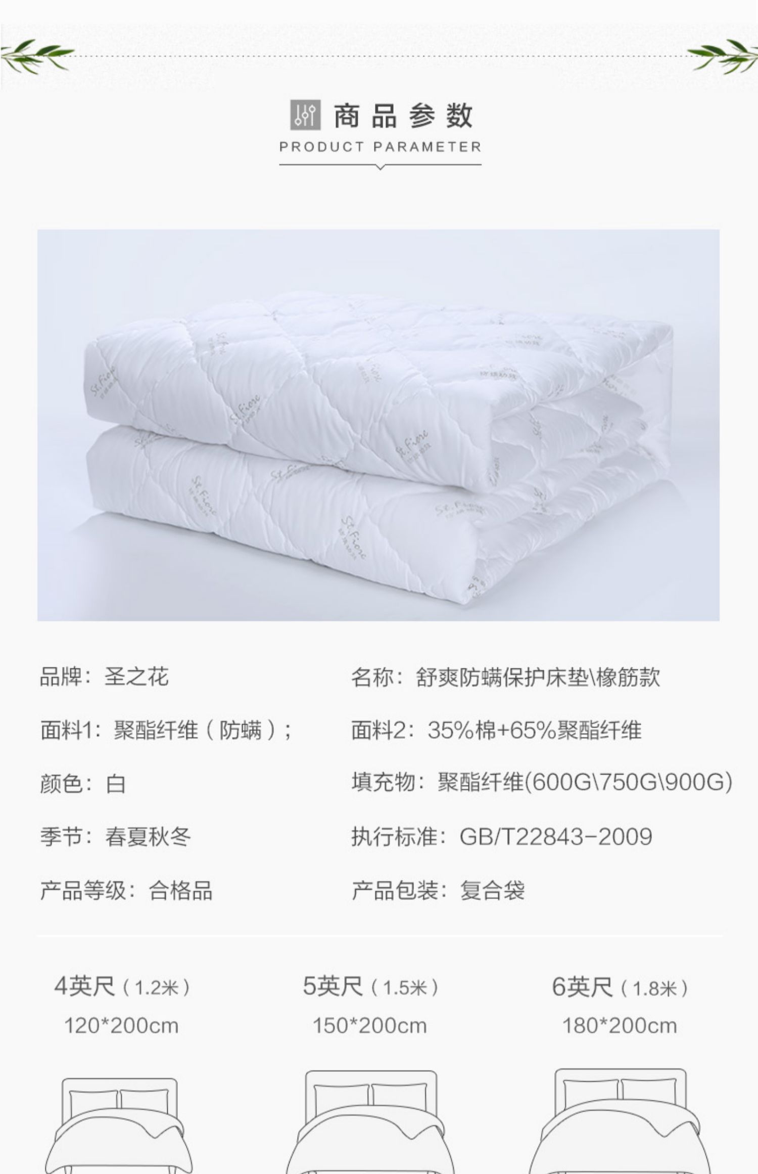 Fu Anna nhà dệt hoa bảo vệ chống mite nệm đơn bảo vệ ký túc xá pad 1.8m nhíp nhà chống trượt - Nệm nệm mỏng