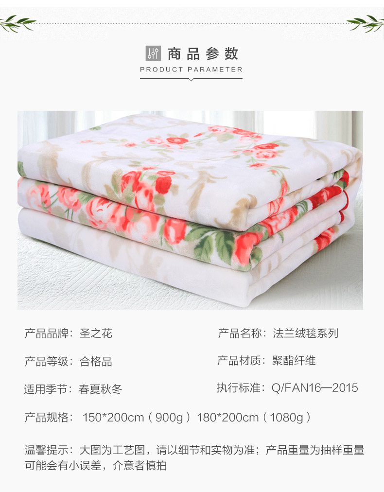 Hướng dương Holy Flower Flannel Chăn Bốn Mùa Ăn Trưa Bìa Đôi Giải Trí Du Lịch Chăn Công Chúa Màu Hồng