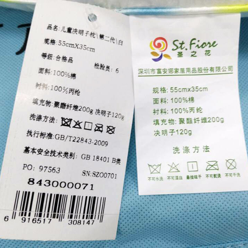 ������ʥ֮��������Ʒѧ����843000071