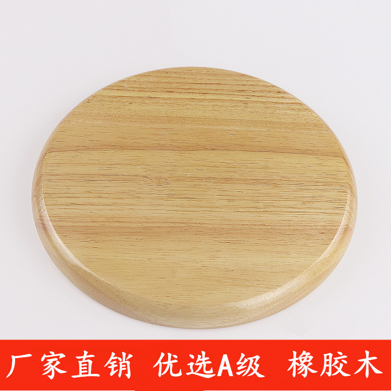 Rubber wood solid wood round stool panel stool panel Pine carbonized carbon burned stool panel Black white chair surface 30cm