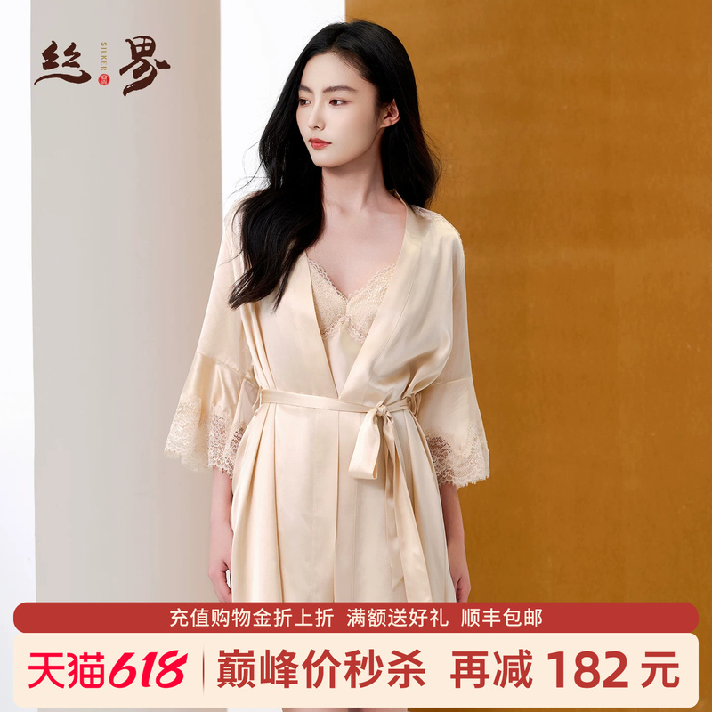 Silk World 100% Mulberry Silk Nightgown for Women, Summer Pajamas, Lace Patchwork, Bell Sleeves, Single Robe, Mid-Length, Tie-Up Bathrobe