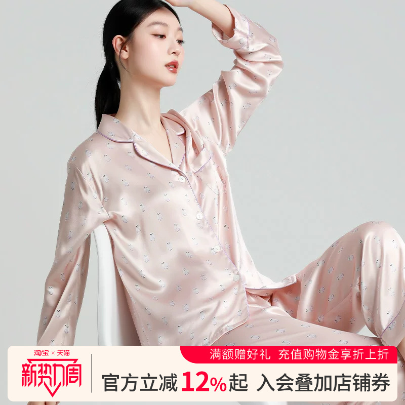 Silk World New Silk Pajamas for Women, Long-Sleeved Long Pants, Casual Home Wear, High-End 100% Mulberry Silk Set