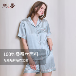 Silk World Summer New Silk Pajamas Spring and Autumn Short-sleeved Red Suit Women's Mulberry Silk Silk Home Clothes Can be Weared Outdoors