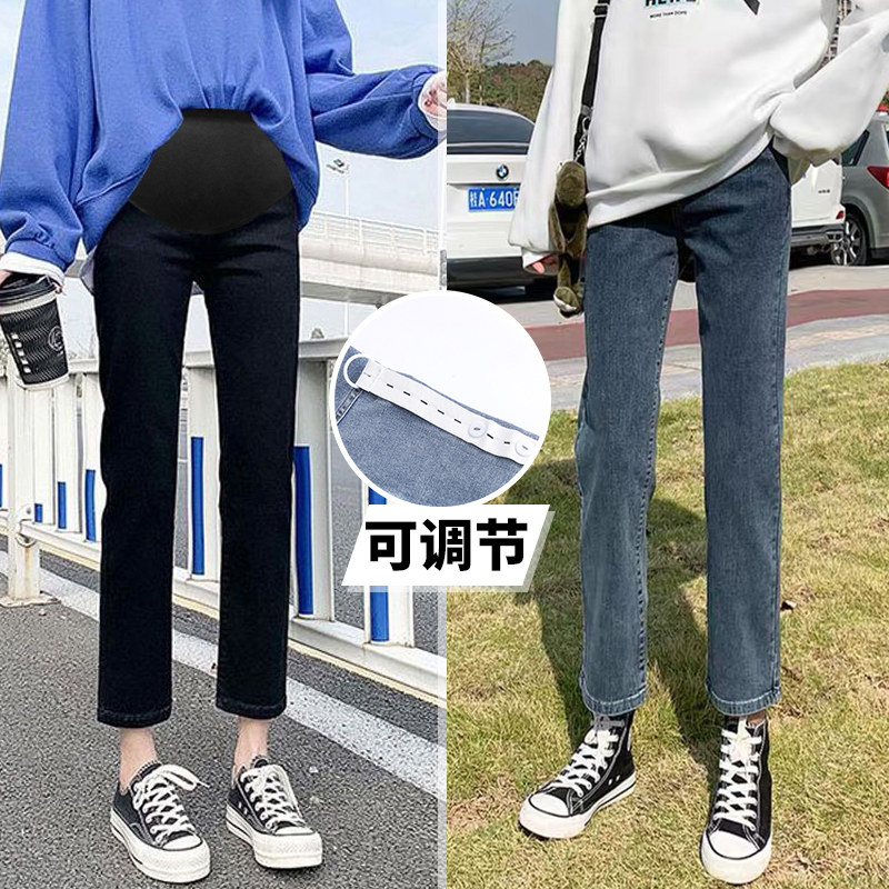 2022 New Pregnant Woman Nine Mine Jeans Spring Pipe Pants Casual Pants Wear Mom 8 - point Jeans