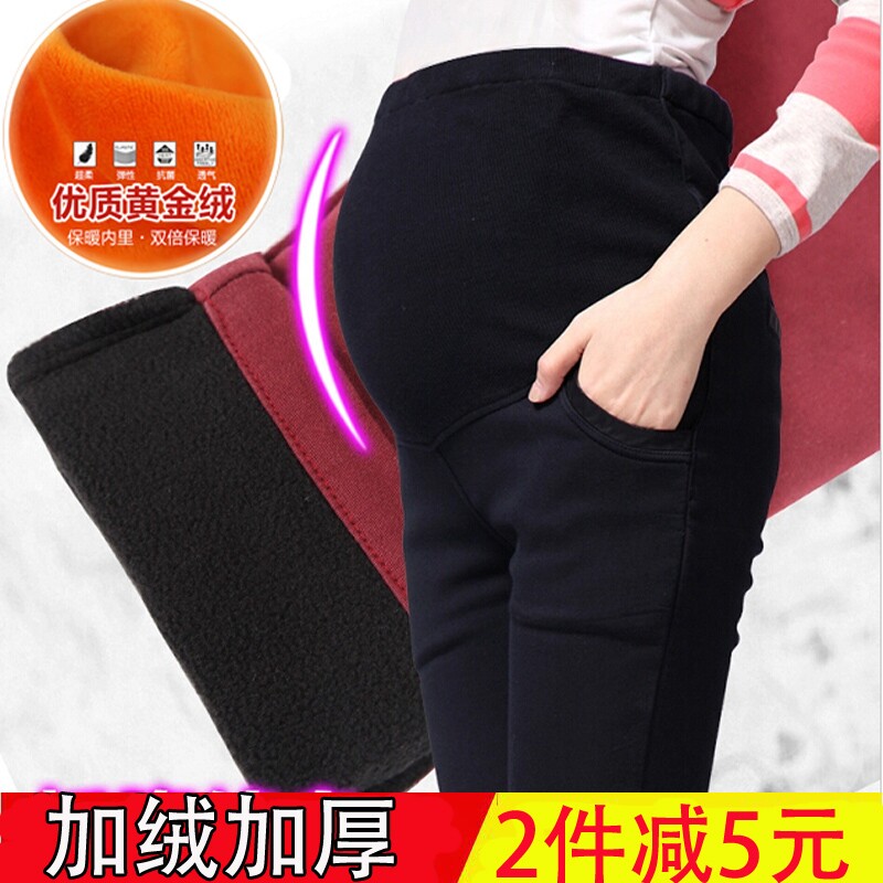 Pregnant women's underwear winter plus velvet thick belly support long pants outer wear warm pants large size pregnant women's cigarette pants female black