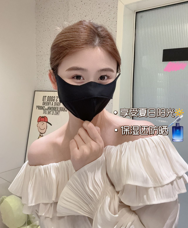 Koko Bear 5D Three-Dimensional Hyaluronic Acid Sunscreen Mask for Women, Summer Eye Protection, Uv Protection, High-Value Ice Silk Mask