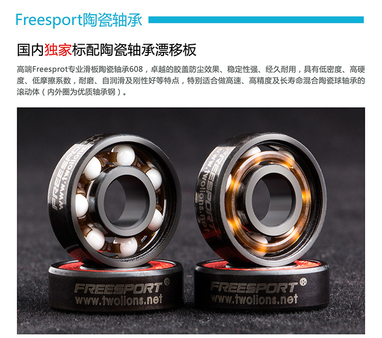 Skateboard FREESPOR - Ref 2594201 Image 9