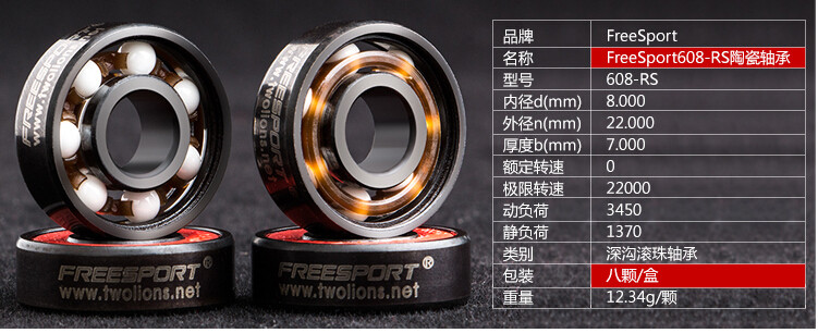 Skateboard FREESPOR - Ref 2594201 Image 8