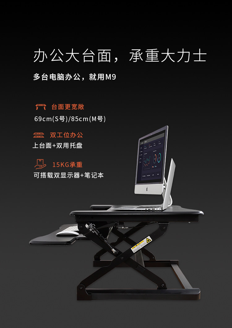 乐歌M2S 站立式办公桌升降台 呵护颈椎脊柱 图37