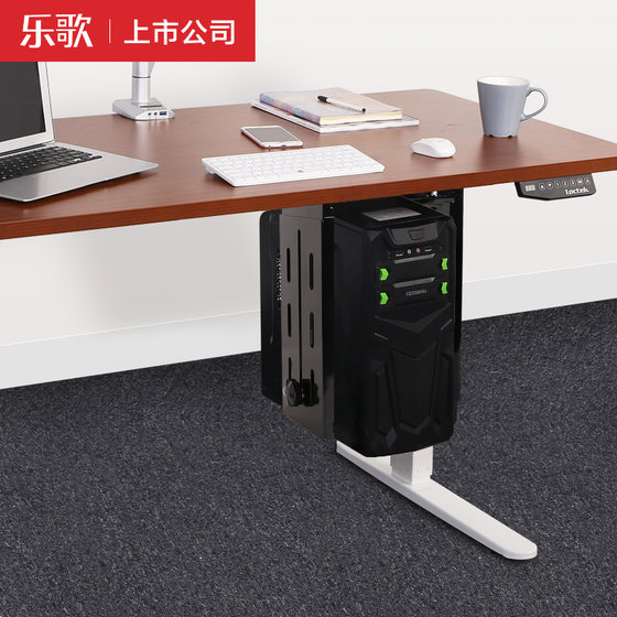Loctek乐歌电动升降桌配件台式电脑主机托置物盒置物架托架