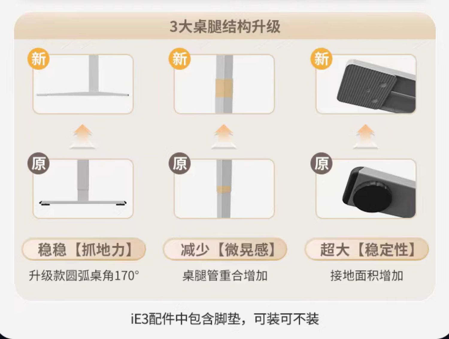 商品详情图