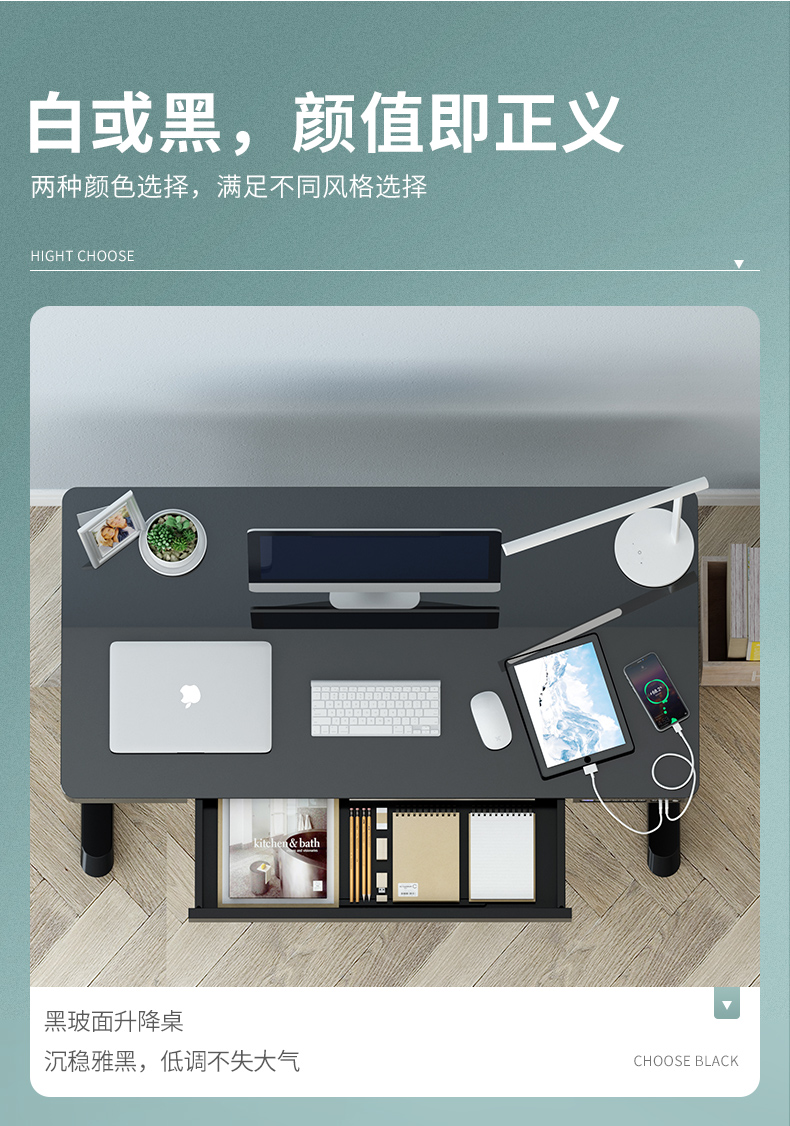 A股上市 乐歌 E5 玻璃面电动升降桌 图4