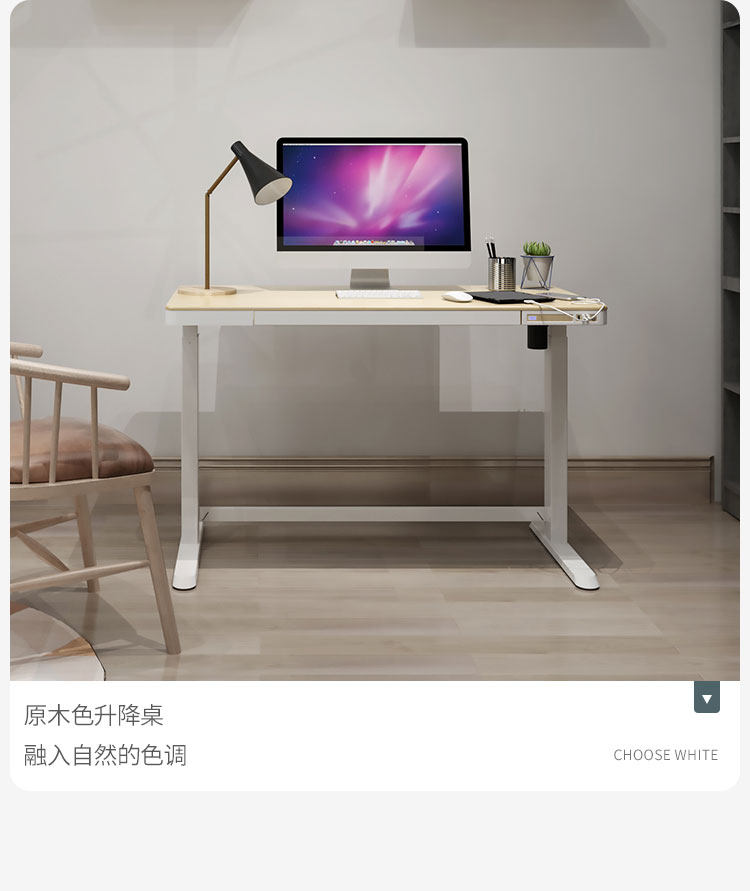 A股上市 乐歌 E5M 玻璃面电动升降桌  含抽屉/USB/童锁 图10