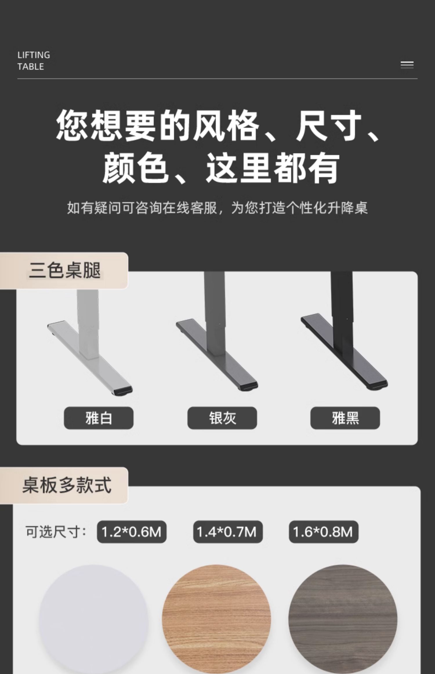 商品详情图