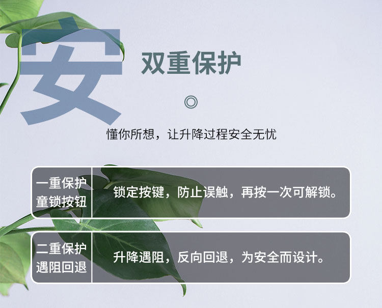 A股上市 乐歌 E5M 玻璃面电动升降桌  含抽屉/USB/童锁 图7