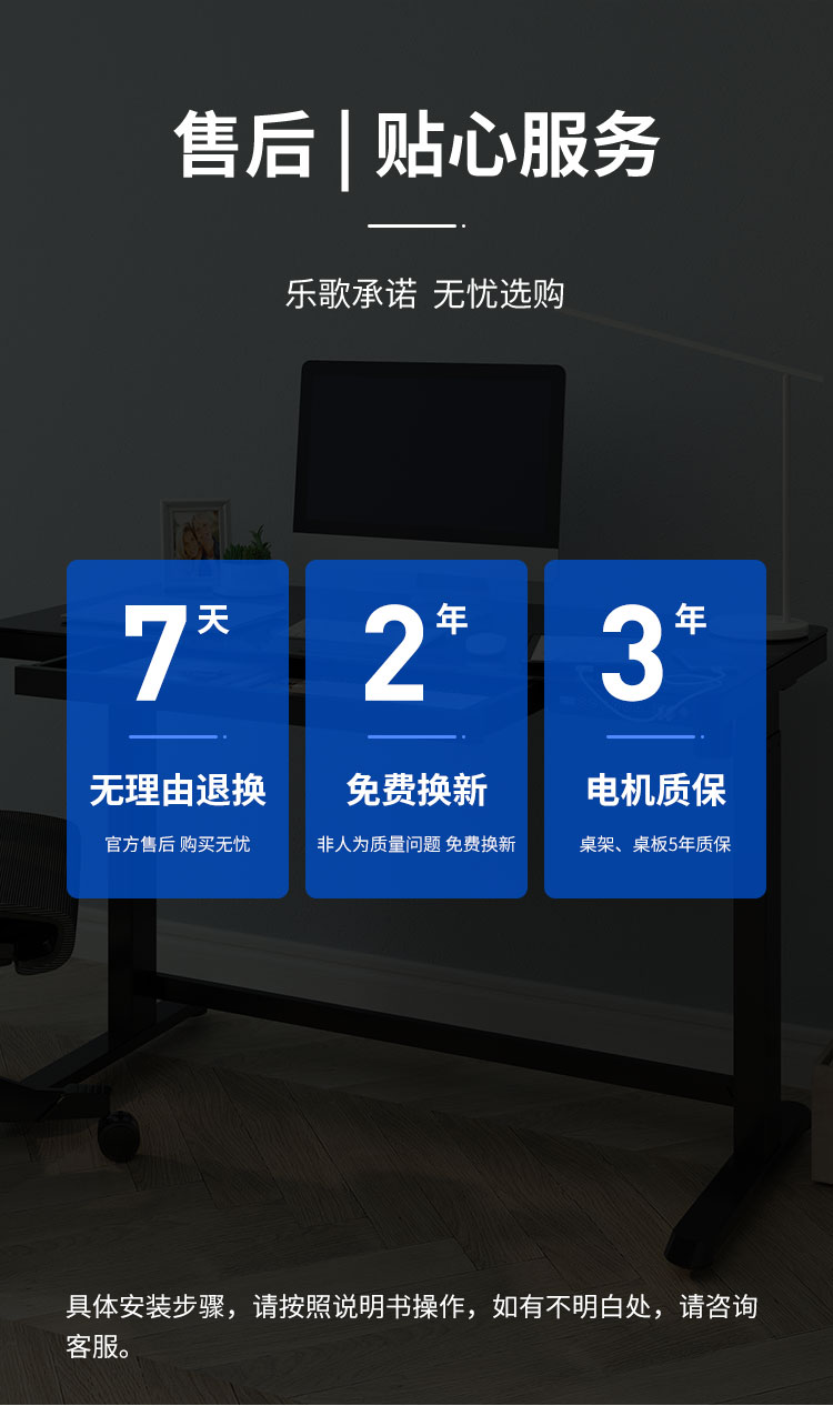 Loctek 乐歌 E5 电动升降钢化玻璃电脑桌 桌面1200*600mm 图22