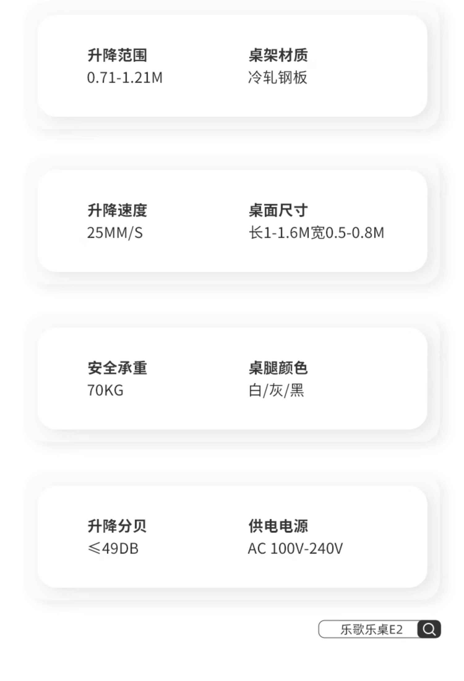 商品详情图