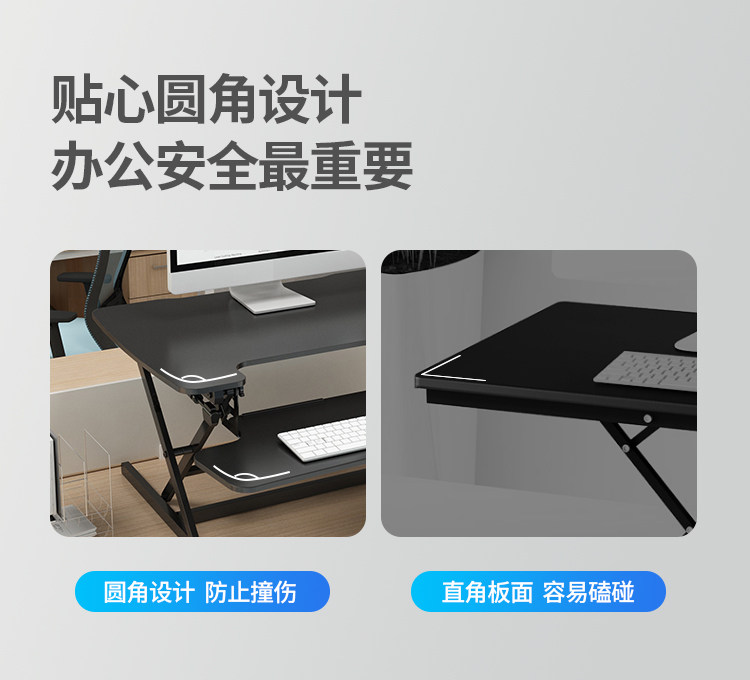 乐歌M2S 站立式办公桌升降台 呵护颈椎脊柱 图3