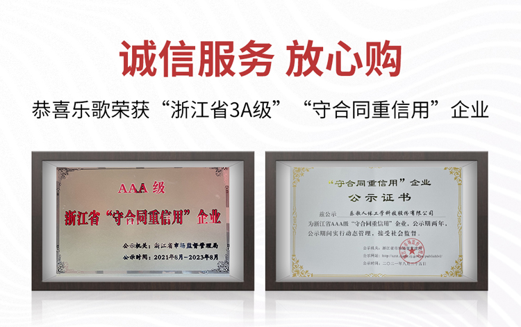 Loctek 乐歌 E5 电动升降钢化玻璃电脑桌 桌面1200*600mm 图25