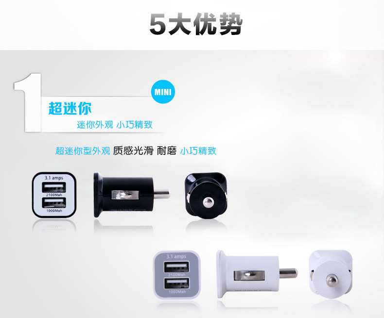 chargeur LOCTEK 2.1A, 2A - Ref 1293675 Image 7