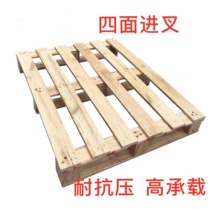 Logistics hot-selling forklift card board solid wood moisture-proof pad turnover wooden frame pallet warehouse board storage shelf wooden pallet