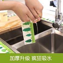 Anti-fog absorbent sticker desktop kitchen countertop water strip absorbent strip wash basin sink waterproof and oil-proof sticker self-adhesive