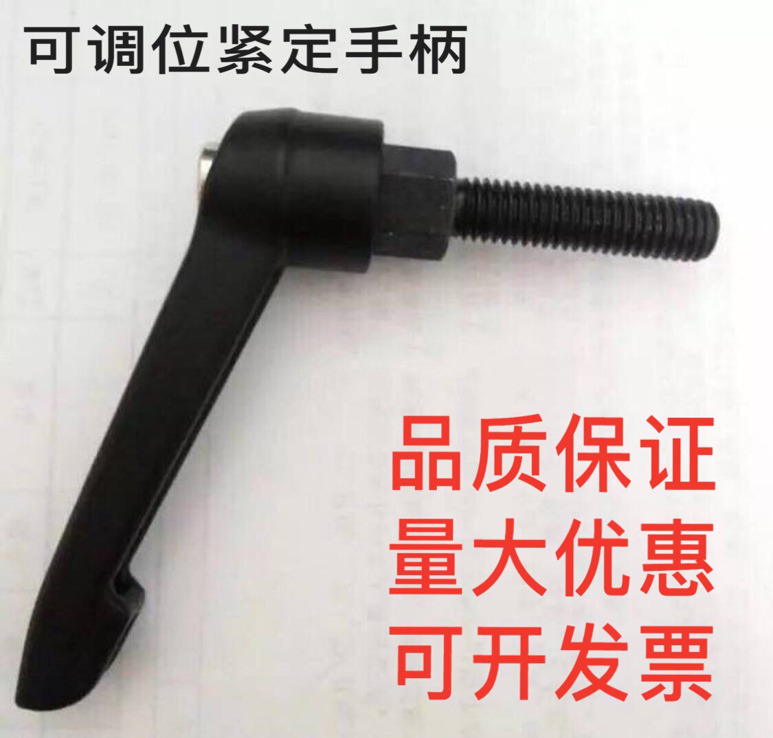 Semi-automatic solder paste printing machine screen printing machine accessories with spring L-shaped screw handle 7-shaped adjustable wrench