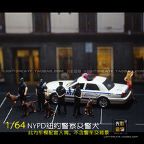 1 64 doll scene with American New York police and police dogs with green light greenlight nypd police car