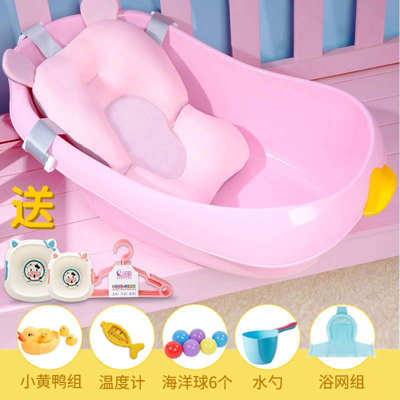 Baby Shower Bath Tub Newborn Baby Supplies Can Sit Down Universal Small Child Bath Tub Big Horn Thickened