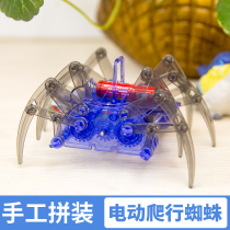 Assembling Spider Robot Science Small Experiment Kit Technology Making Small Invention diy Material Experiment Manual