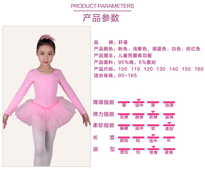 Trẻ em tutu tay ngắn thực hành quần áo trẻ em quần áo khiêu vũ một mảnh tutu trang phục mùa xuân và mùa hè sling quần áo bé trai