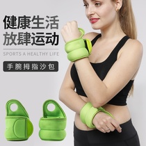 Equipment bracelet wrist weight supplies sandbag ankle fashion weight fitness wristband leg press equipment running dance