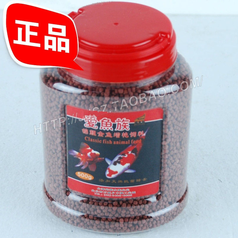 Goldfish Feed Feed Koi Feed Love Fish Feed Fish Feed 500G