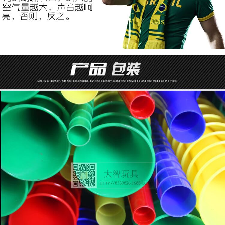 Trẻ em kèn nhỏ Trẻ em chơi nhạc cụ bé thổi nhạc đồ chơi ba kèn trombone lớn shop đồ chơi trẻ em