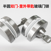 Five glass doors Simple glass clip lock Stainless steel semicircular stainless steel glass clip free opening glass door lock