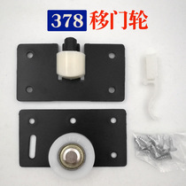 Wardrobe sliding door Track hanging sliding door accessories Large wardrobe sliding door pulley Roller track concave rail sliding door